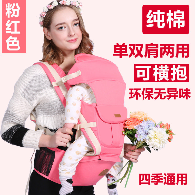 Manufacturers direct sales baby carrier waist stool baby children newborn baby carrying baby carrying baby artifact holding baby supplies
