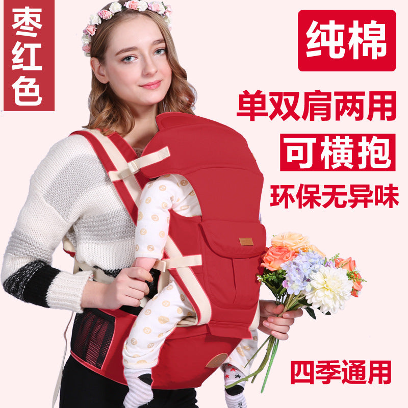 Manufacturers direct sales baby carrier waist stool baby children newborn baby carrying baby carrying baby artifact holding baby supplies