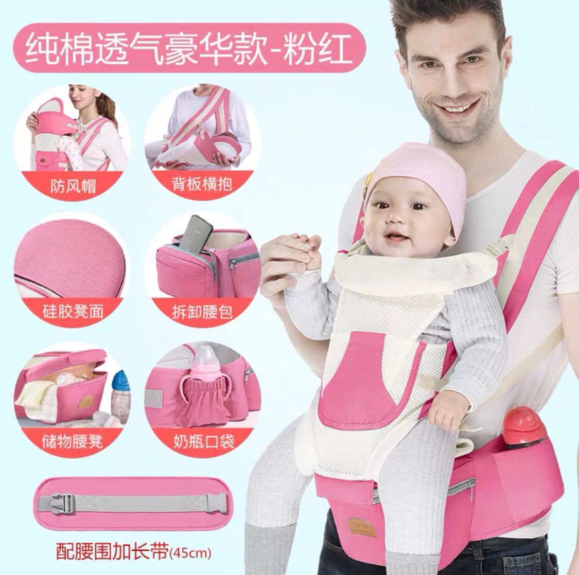 Manufacturers direct sales baby carrier waist stool baby children newborn baby carrying baby carrying baby artifact holding baby supplies