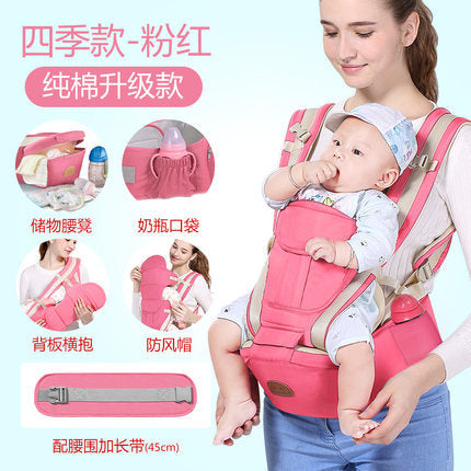 Manufacturers direct sales baby carrier waist stool baby children newborn baby carrying baby carrying baby artifact holding baby supplies