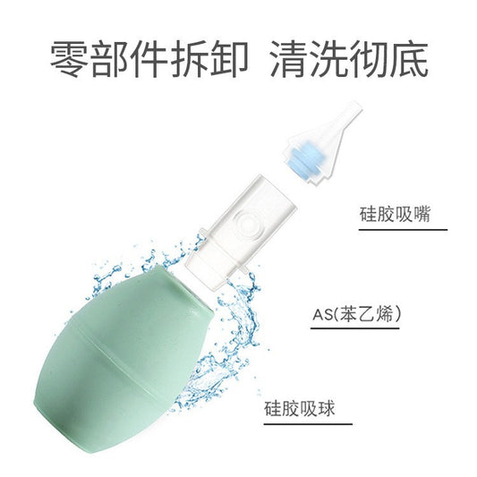 Baby elephant baby nose suction device baby nose cleaner newborn nasal congestion infant nose suction snot