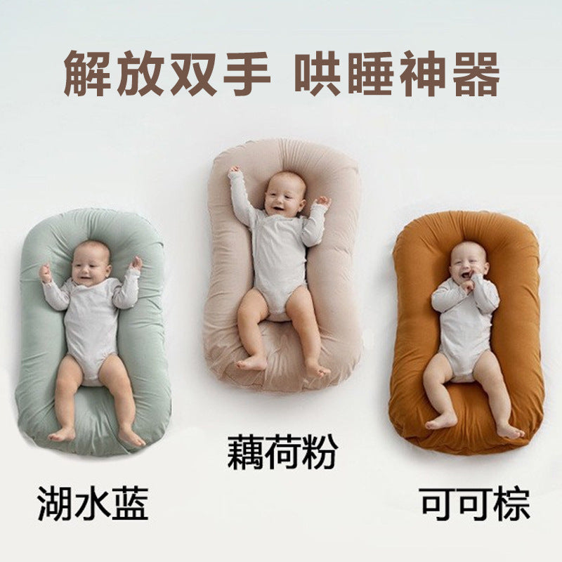 Comfortable baby crib, newborn baby bed, cradle, anti-startle, isolation, anti-pressure, baby bionic comfort