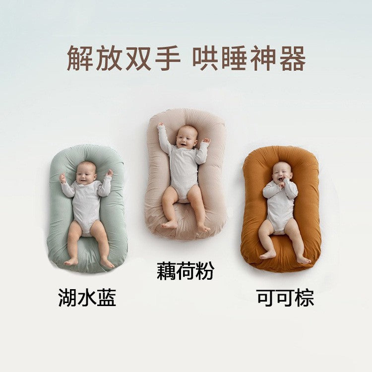 Comfortable baby crib, newborn baby bed, cradle, anti-startle, isolation, anti-pressure, baby bionic comfort