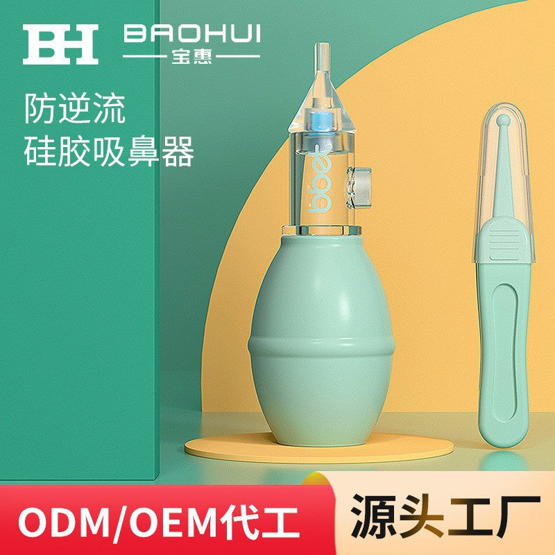 Baby elephant baby nose suction device baby nose cleaner newborn nasal congestion infant nose suction snot
