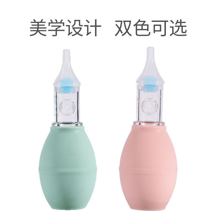 Baby elephant baby nose suction device baby nose cleaner newborn nasal congestion infant nose suction snot