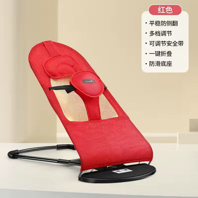 Baby rocking chair, newborn comfort chair, baby recliner, baby rocking chair, baby rocking chair, baby rocking chair, baby rocking chair